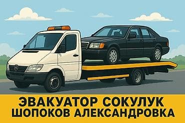 моторист трактор: Со сдвижной платформой, С прямой платформой, С частичной погрузкой — 1