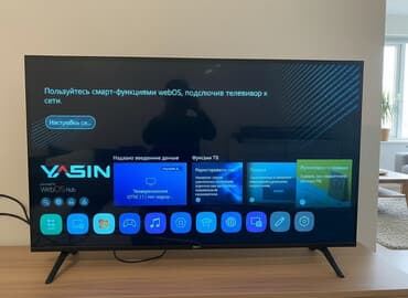 скупка плазменных телевизоров: Телевизор YASIN Smart TV на платформе webOS Hub. Основные — 1