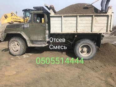 масло подсолнечное 5 литров цена бишкек глобус: Смесь щебень и отсев, Чистая, Для стяжки, Зил — 1