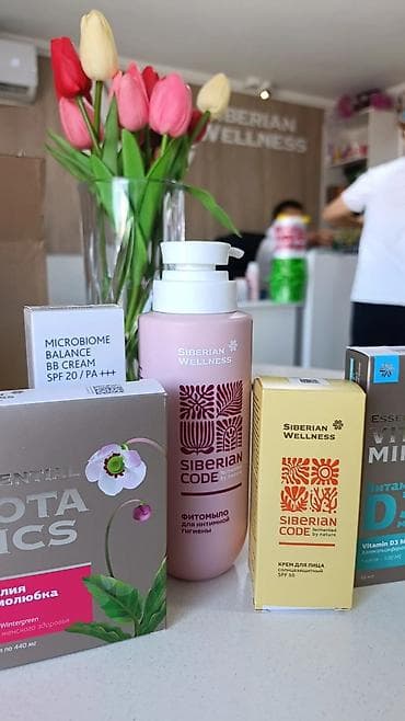 Мед. товарлар: Набор витаминов и БАДов Siberian Wellness / Vita Mama для детей и — 6
