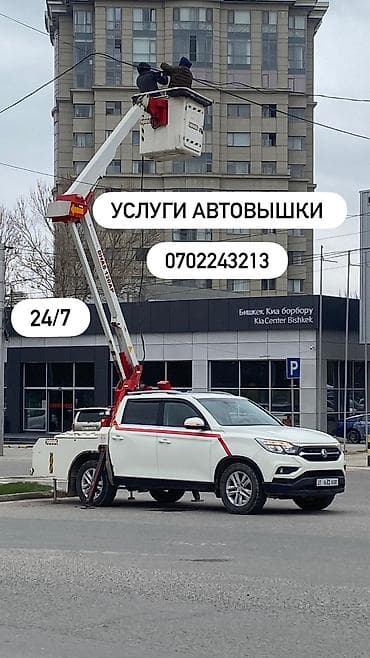 Техниканы оңдоо: Жаанын 12 м, 200 т — 1