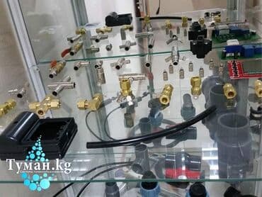 жидкость для дым машины: Уличное охлаждение. Tuman.kg. Туманообразование. Комплектующие для — 2