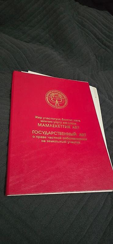 участок в тамчы: 5 соток, Для строительства, Красная книга — 7