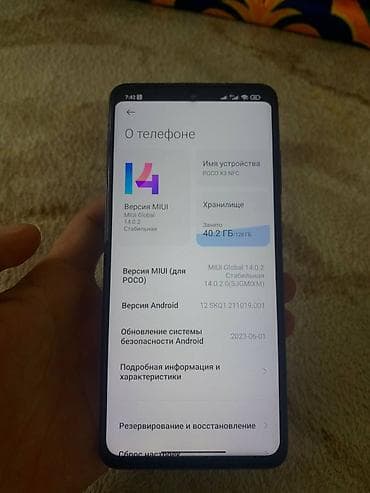 Poco X3 NFC, 128 ГБ, цвет - Синий, 2 SIM — 6