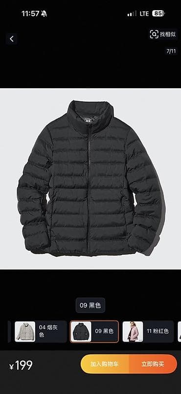nike tech flece: Ультралегкая пуховая куртка от Uniqlo Черный. Классический прямой крой — 1