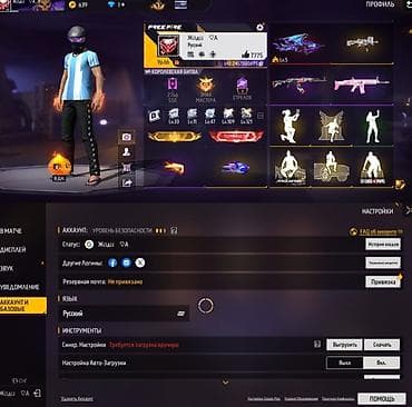 набор для авто: Продам игровой аккаунт Free Fire. Характеристики: - Ник: Жюдл (символ — 1