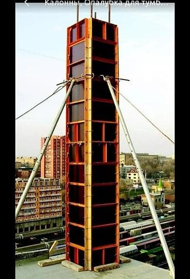 Опалубка Для фундамента, Для колонн, Комбинированная, Новый 1 *