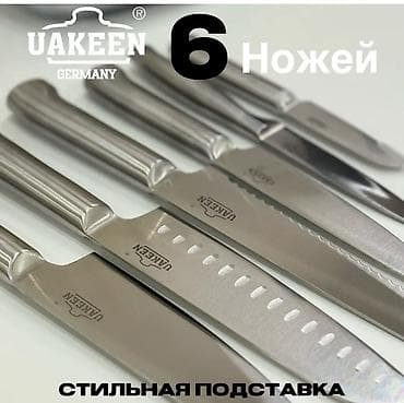 керамический нож: 🔪 Набор кухонных ножей UAKEEN — незаменимый помощник на вашей кухне! — 4