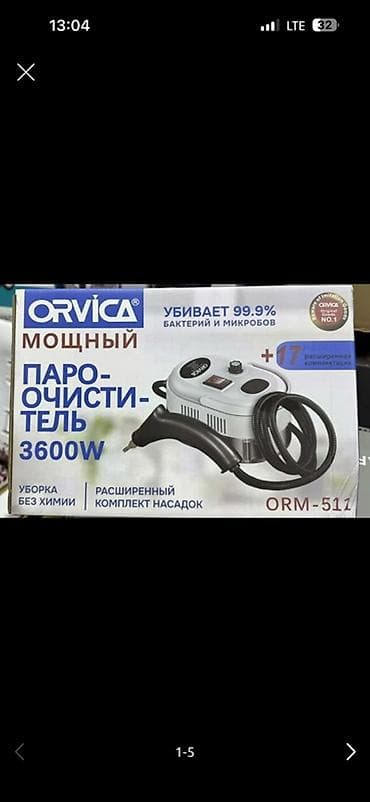 пылесос карчер аренда: Пароочиститель Новый — 2