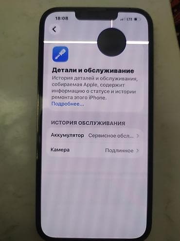 ps5 kg: IPhone 13 Pro, графитовый цвет 256/76% состояния видно камера заменен — 2