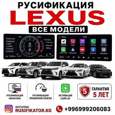 devo tiko: 🇨🇳Русификация DEEPAL S07, G318, S09 ✅BYD SONG PLUS, YUAN UP,YUAN PLUS — 8