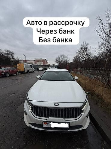 белые: Сдаю Kia K7 под выкуп, | Без первоначального взноса, Газ — 10
