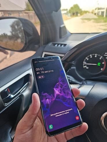 iphone 15plus: Samsung Galaxy S9 
Хорошее состояние трещин нет
все фракции работают — 1