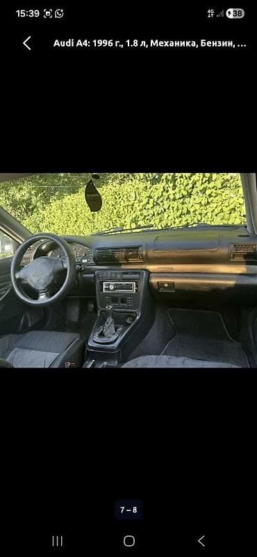 кпп пассат: Audi A4: 1996 г., 1.8 л, Кол менен иштөөчү, Бензин, Седан — 5