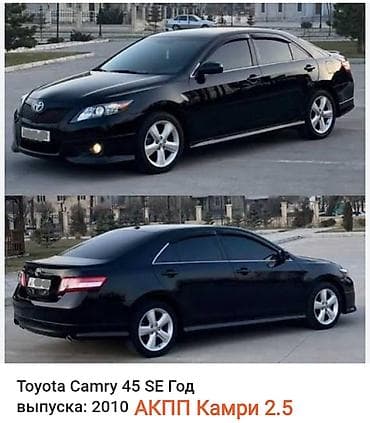 cdi 2 7: Коробка передач Автомат Toyota 2014 г., Б/у, Оригинал, США — 2