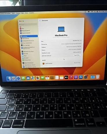 macbook 2 1: MacBook Pro 13" - Дисплей 13", Retina - Процессор: Intel Core i5, 2.0 — 2