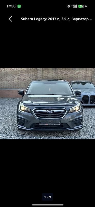 avalon 2017: Subaru Legacy: 2017 г., Вариатор, Бензин, Седан — 1