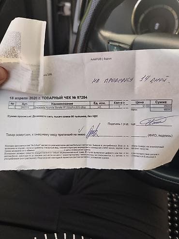 hyundai sonata 2010 цена: Hyundai Sonata: 2010 г., 2 л, Автомат, Газ, Седан — 7
