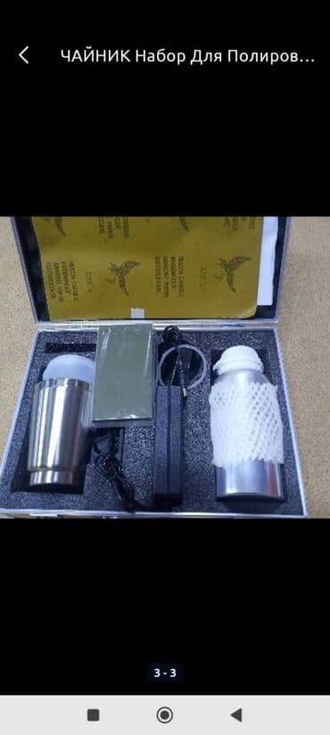 чайник новый: Электрический чайник, Новый, Платная доставка — 2