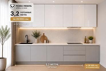 panda: Кухонный набор на заказ, МДФ, 7–14 дней, Бесплатная доставка, Дизайн, проект, Установка, сборка, Гарантия — 2