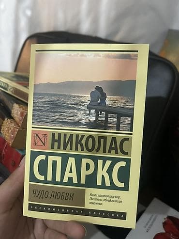 русский язык 4 класс калюжная качигулова упр 1: Фантастика и фэнтези, На русском языке — 10