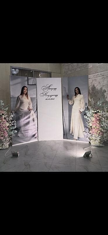 after effects: Организация мероприятий | Оформление мероприятий — 5