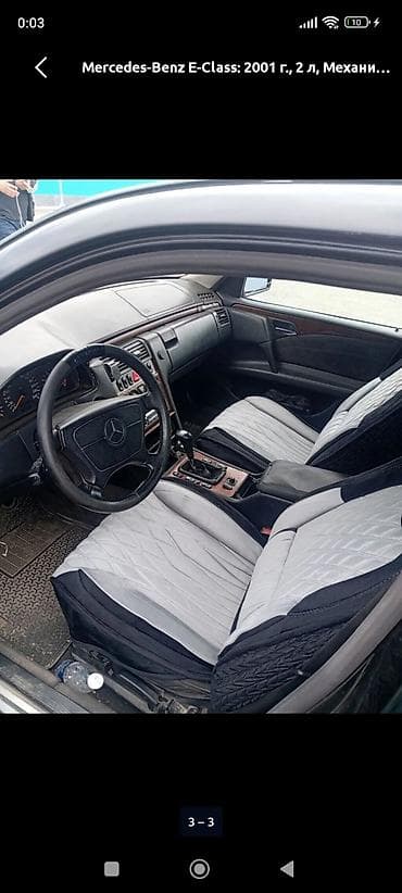 bad e2: Mercedes-Benz E-Class: 1998 г., 0.2 л, Механика, Бензин, Седан — 3