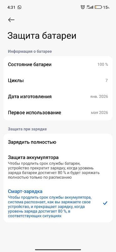 pixel 10a: Redmi, Redmi 15, Новый, 128 ГБ, цвет - Серый, eSIM — 5