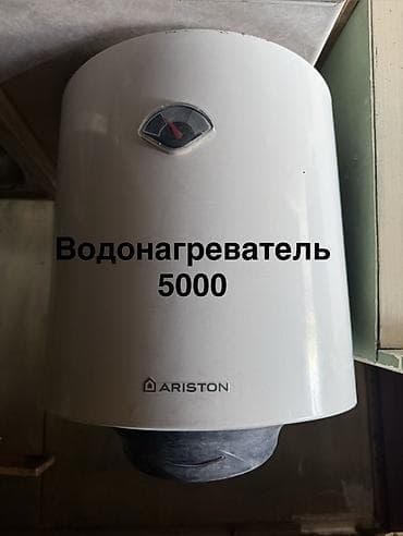 расклад: Мебель и техника для дома: 1) Односпальная кровать с подъемным — 4