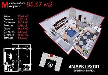 2026: 2 комнаты, 85 м², Элитка, 13 этаж, Готовая ПСО (под самоотделку) — 2