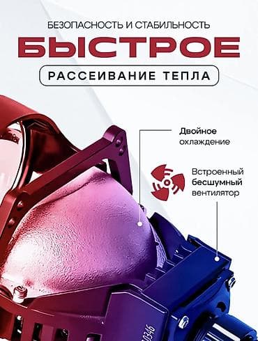 h7 led: BI-LED модули K5 для автомобильных фар - Линза 3 дюйма, высокая — 4