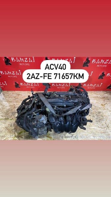 step: Привозные двигатели с Японии Хонда Инспайр 3.0автомат Одиссей 3.0 — 9