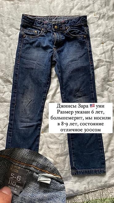синяя рубашка: На мальчика 5-7-8 лет — 4