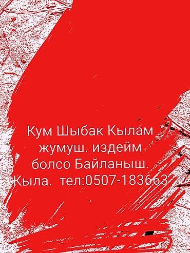 сниму квартира без посредников: Услуги по монтажу песчано-гравийной (щебёночной/песчаной) подушки и — 7