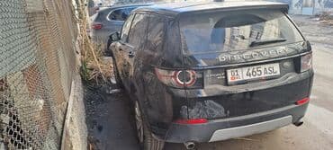 range tover: Land Rover Discovery Sport: 2017 г., 2 л, Автомат, Бензин, Кроссовер — 5