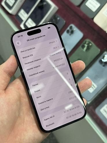 xeon e5430: IPhone 14 Pro, Б/у, 256 ГБ, Черный, Защитное стекло, Чехол, Кабель, В рассрочку, 84 % — 5
