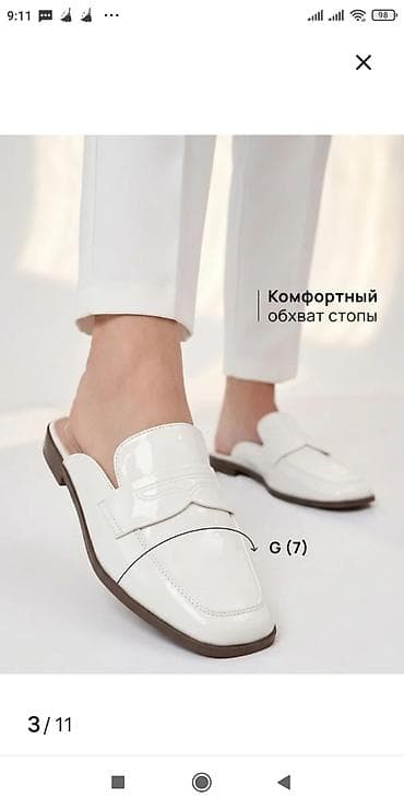 Мокасины и лоферы: Лоферы, 41, T.Taccardi, Новый, цвет - Белый, Платная доставка — 1