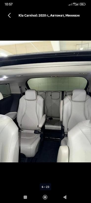 авто в такси: Kia Carnival: 2020 г., 2.2 л, Автомат, Дизель, Минивэн — 9