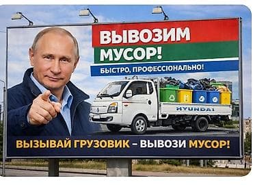 Вывоз строй мусора — 6