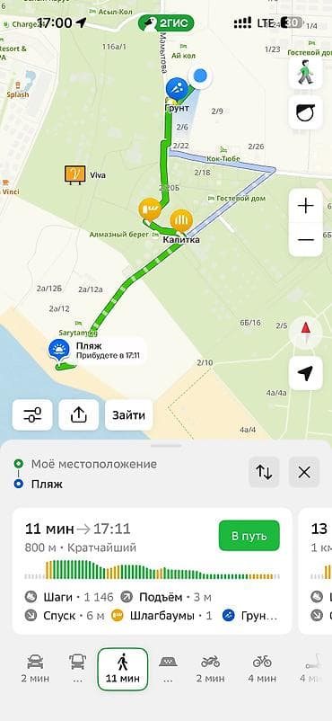Жер тилкелери: 3 соток, Курулуш, Сатып алуу-сатуу келишими — 4