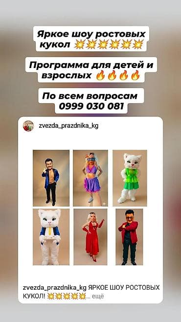 Игрушки at lalafo.kg Игрушки