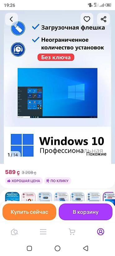 системный блок фирменный: Компьютер, ядер - 2, Для работы, учебы, Новый, HDD + SSD — 8