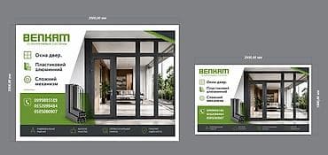 Алюминиевые окна алюминиевые двери алюминиевые витражи алюминиевый