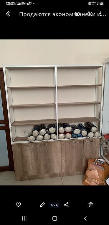 Полки at lalafo.kg Полки