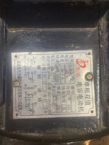 компрессор для аквариума бишкек: Компресор 80л — 3