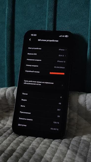 xiaomi pad 5 pro: IPhone 13, Б/у, 128 ГБ, Черный, Чехол, 85 % — 4