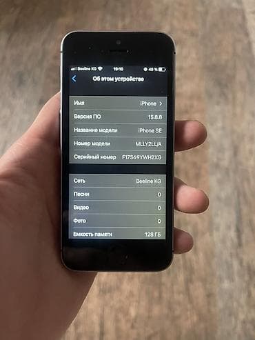 iphone 2g: Продаю айфон se 2016 128 гб 100 акум Без трещин и сколов Имей — 3