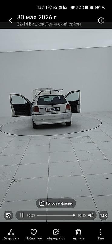 polo: Volkswagen Polo: 1999 г., 1.5 л, Вариатор, Хэтчбэк — 6