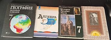 200 каждая книга не меньше не больше . две новые -алгебра и at lalafo.kg 200 каждая книга не меньше не больше . две новые -алгебра и