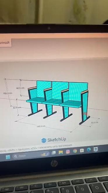Офис эмереги: (проект/чертёж в SketchUp) 3d моделирование любой сложности ✅ - — 2